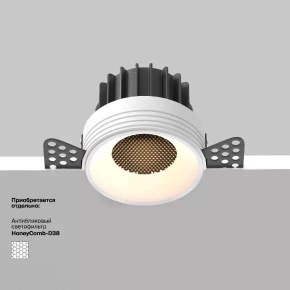 Встраиваемый светильник Maytoni Round DL058-12W3K-TRS-W, светодиодный модуль Встраиваемый светильник Maytoni Round DL058-12W3K-TRS-W, светодиодный модуль