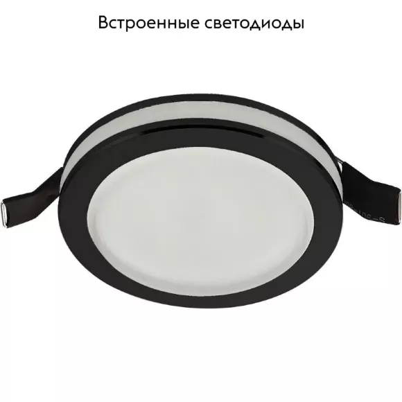 Встраиваемый светильник Aployt Nastka APL.0014.19.09 Встраиваемый светильник Aployt Nastka APL.0014.19.09