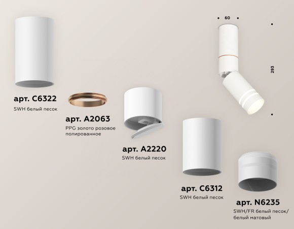 Спот Ambrella Light TECHNO SPOT XM6312150, GU5.3, 10W, белый