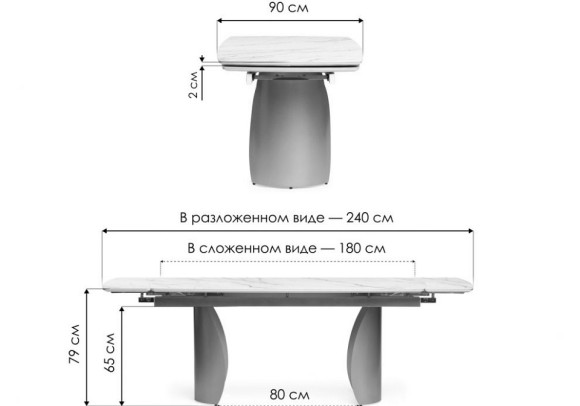 Стол обеденный Готланд WO_588028