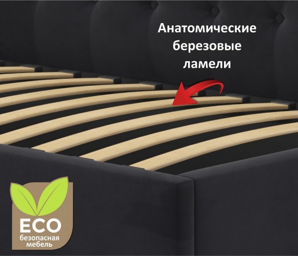 Кровать односпальная Afelia 2000x900 NMB_TE-00005302