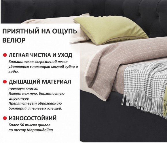 Кровать односпальная Afelia 2000x900 NMB_TE-00005302