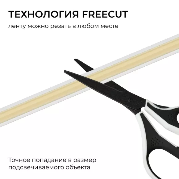 Светодиодная лента Apeyron Free Cut 24В, 10 Вт/м, 600 лм/м, 6500К, COB, 528 д/м, CRI90+, IP67, 5м 00-409 Светодиодная лента Apeyron Free Cut 24В, 10 Вт/м, 600 лм/м, 6500К, COB, 528 д/м, CRI90+, IP67, 5м 00-409