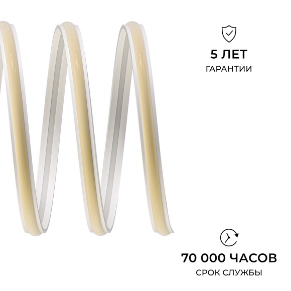 Светодиодная лента Apeyron Free Cut 24В, 10 Вт/м, 600 лм/м, 6500К, COB, 528 д/м, CRI90+, IP67, 5м 00-409