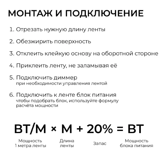 Светодиодная лента Apeyron Free Cut 24В, 10 Вт/м, 600 лм/м, 6500К, COB, 528 д/м, CRI90+, IP67, 5м 00-409 Светодиодная лента Apeyron Free Cut 24В, 10 Вт/м, 600 лм/м, 6500К, COB, 528 д/м, CRI90+, IP67, 5м 00-409