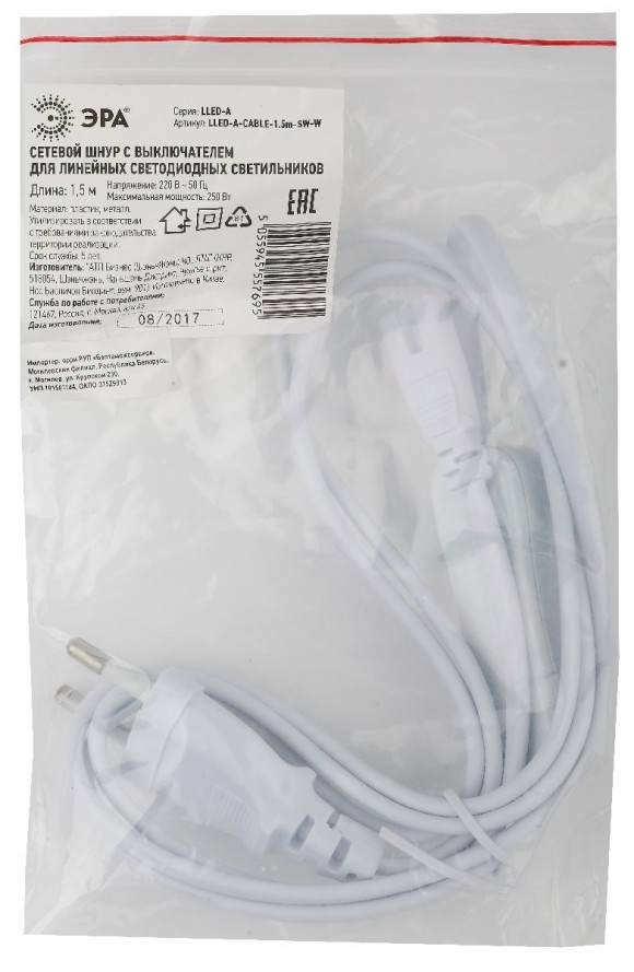 Сетевой шнур c выключателем Эра LLED-A-CABLE-1.5m-SW-W Б0025694