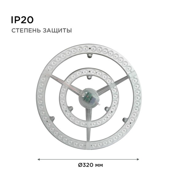 Светодиодный модуль со встроенным драйвером Apeyron 185-265В 72Вт 5400 лм 4000K 02-28