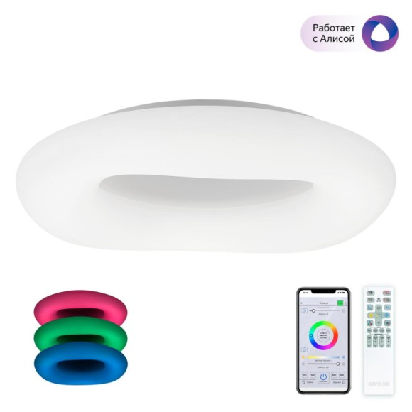 Потолочная светодиодная люстра Citilux Стратус Смарт CL732A800G