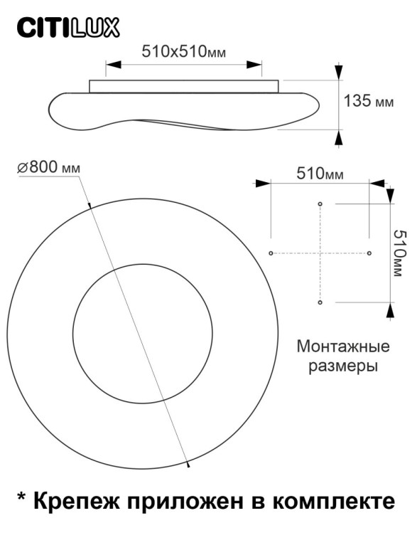 Потолочная светодиодная люстра Citilux Стратус Смарт CL732A800G