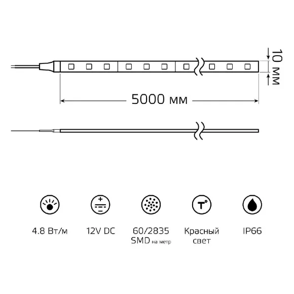 Светодиодная влагозащищенная лента Gauss 4,8W/m 60LED/m 2835SMD красный 5M 356000705 Светодиодная влагозащищенная лента Gauss 4,8W/m 60LED/m 2835SMD красный 5M 356000705
