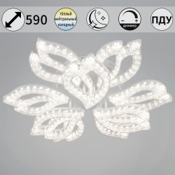 Потолочная люстра с пультом управления Reluce 39290-0.3-6+3 WH