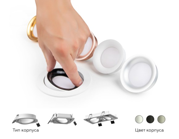 Насадка передняя Ambrella Light DIY Spot N7011