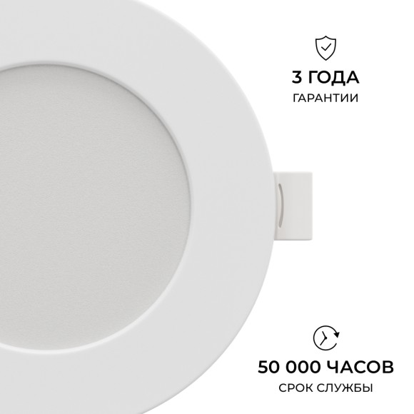 Встраиваемая светодиодная панель Apeyron 3 ССT 06-161