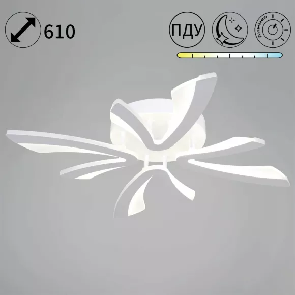 Потолочный светильник Reluce 09590-0.3-04C WH