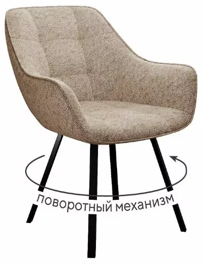 Кресло Dikline 252М поворотный DKM_00-00073385