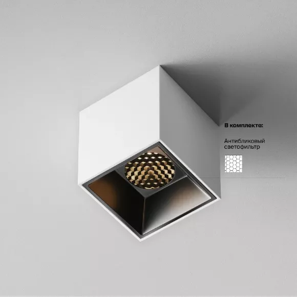 Накладной светильник Maytoni Alfa led C064CL-5W3K-SQ-WB, Белый, Теплый белый, Алюминий Накладной светильник Maytoni Alfa led C064CL-5W3K-SQ-WB, Белый, Теплый белый, Алюминий