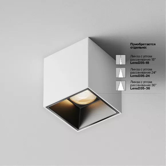 Накладной светильник Maytoni Alfa led C064CL-5W3K-SQ-WB, 3000, Теплый белый Накладной светильник Maytoni Alfa led C064CL-5W3K-SQ-WB, 3000, Теплый белый