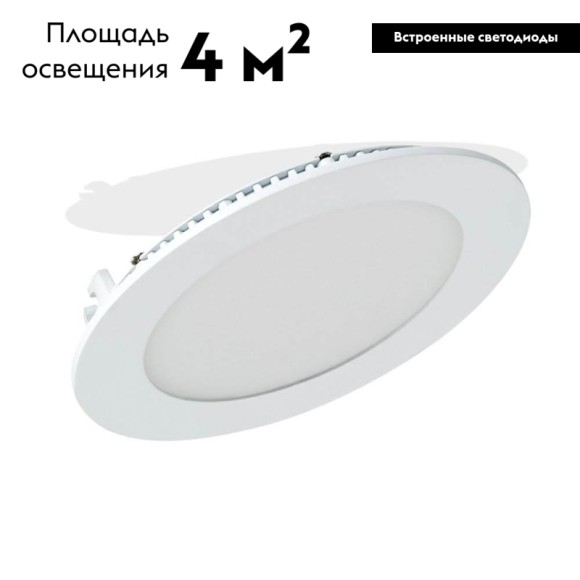 Встраиваемый светодиодный светильник Arlight DL-142M-13W Day White 020109