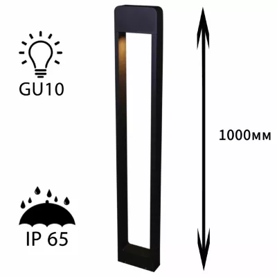 Ландшафтный светильник Reluce 09962-0.7-001KT 1,0M GU10 BK