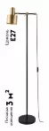 Торшер Moderli Artis V11270-1F, Черный, Латунь, Металл