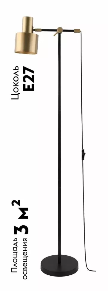 Торшер Moderli Artis V11270-1F, Черный, Латунь, Металл Торшер Moderli Artis V11270-1F, Черный, Латунь, Металл