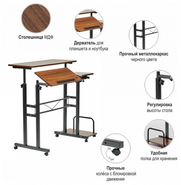 Стол компьютерный Shuttle BDX_FR0690
