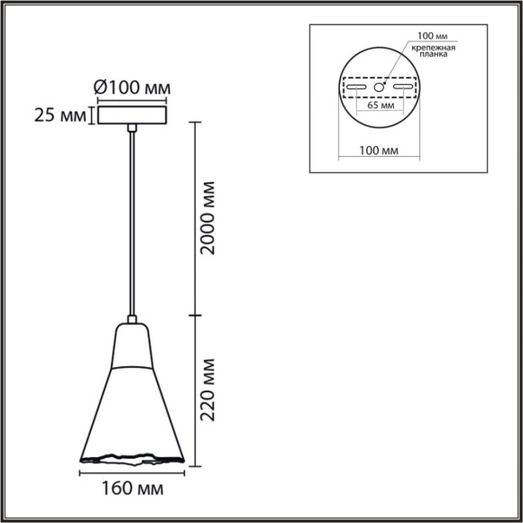 Подвесной светильник Lumion Suspentioni Eoliana 8352/1B