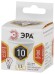 Лампа светодиодная Эра GU5.3 10W 2700K LED MR16-10W-827-GU5.3 Б0032995