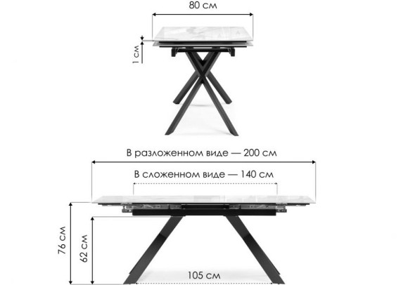 Стол обеденный Хилбри WO_588051