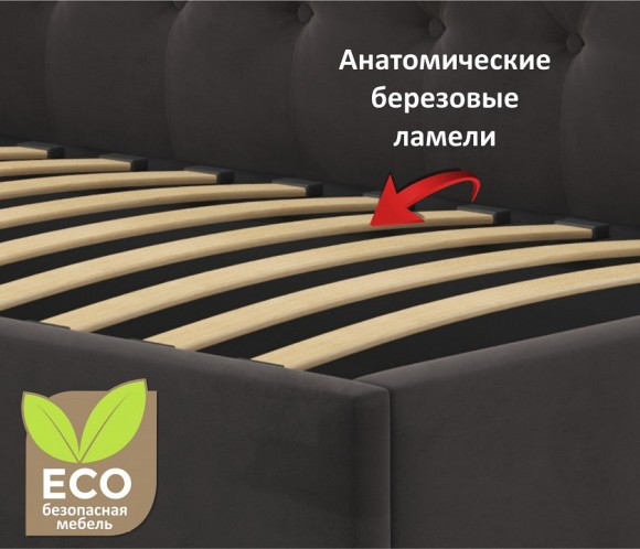 Кровать односпальная Afelia 2000x900 NMB_TE-00005303