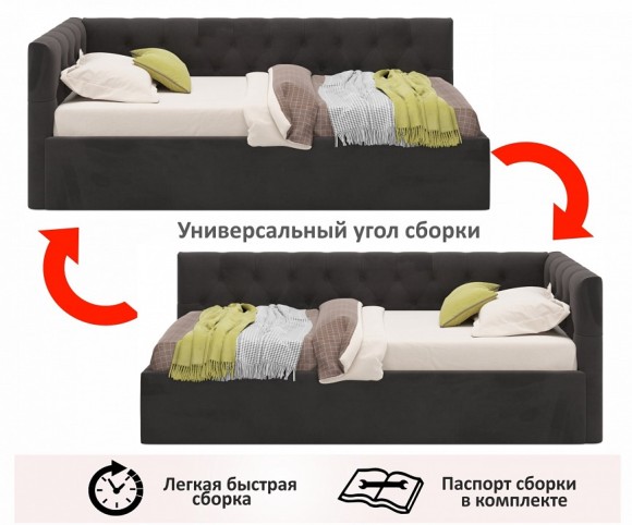 Кровать односпальная Afelia 2000x900 NMB_TE-00005303