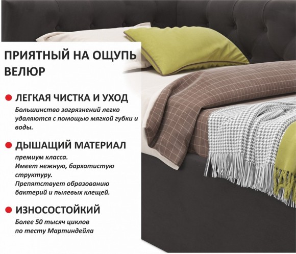 Кровать односпальная Afelia 2000x900 NMB_TE-00005303