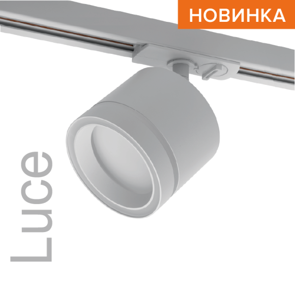 Трековый однофазный светильник Wolta Luce WTL-GX53/06W