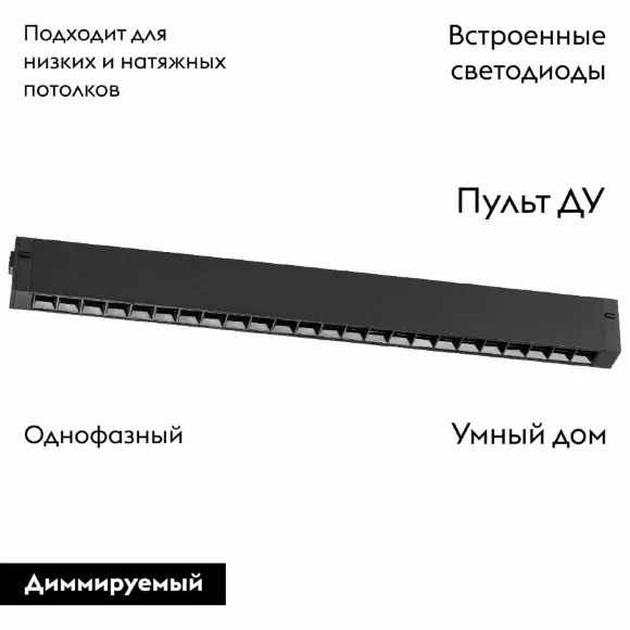 Трековый однофазный светильник Lightstar Teta 205117R Трековый однофазный светильник Lightstar Teta 205117R