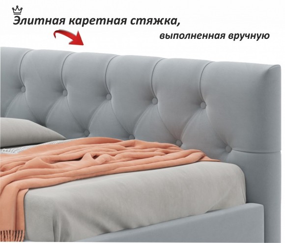 Кровать односпальная Afelia NMB_TE-00005361