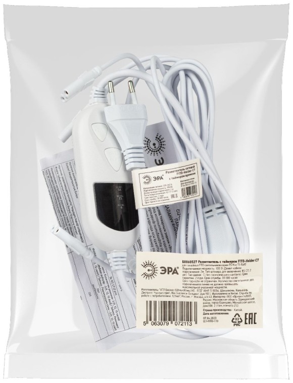 Разветвитель сетевой для линейных светильников Эра 5х IEC C7 2 pin+timer (9/12/15 H) 2м Б0060527