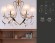 Подвесная люстра Ambrella Light Traditional TR4546