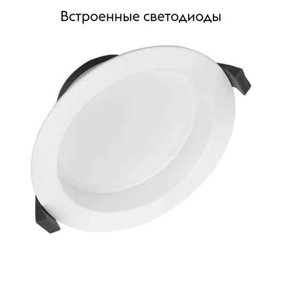 Встраиваемый светильник Arlight Cyclone 023205(2) Встраиваемый светильник Arlight Cyclone 023205(2)