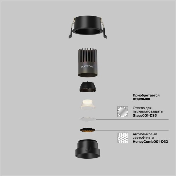 Встраиваемый светильник Maytoni Technical Dip Hight DL123-10W-3K-B