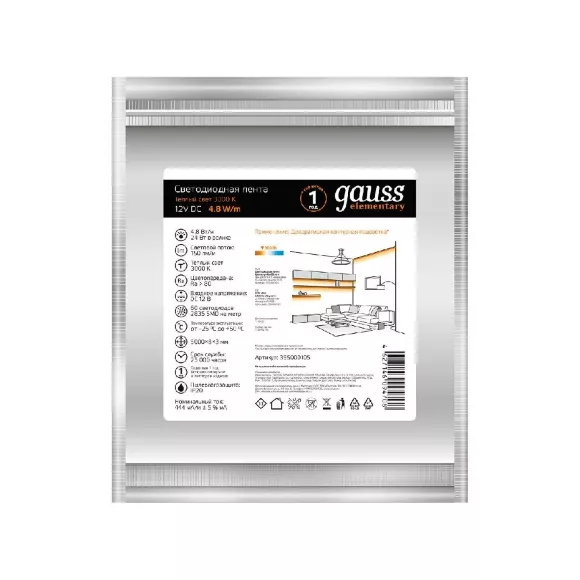 Светодиодная лента Gauss 4,8W/m 60LED/m 2835SMD теплый белый 5M 355000105 Светодиодная лента Gauss 4,8W/m 60LED/m 2835SMD теплый белый 5M 355000105