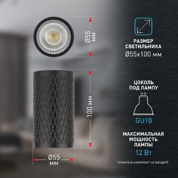 Накладной светильник Эра OL44 BK Б0058496