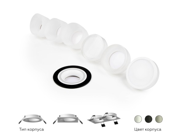 Насадка передняя Ambrella Light DIY Spot N7142