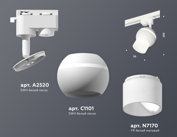 Трековый однофазный светильник Ambrella Light Track System XT1101072 (A2520, C1101, N7170)