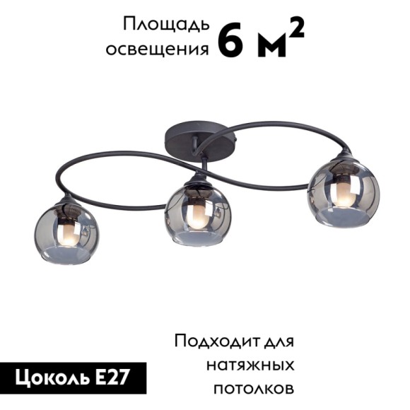 Потолочная люстра Vitaluce V4965-1/3PL