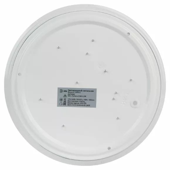 Потолочный светильник ЭРА SPB-6 Slim Sahara 24W-6,5K Б0071126, 6500, Холодный белый, >80 Потолочный светильник ЭРА SPB-6 Slim Sahara 24W-6,5K Б0071126, 6500, Холодный белый, >80