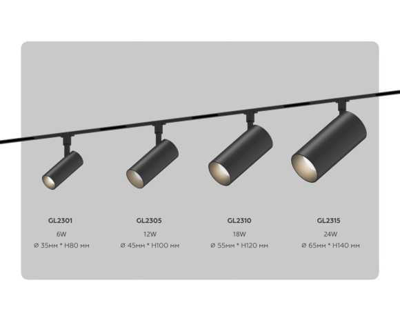 Трековый магнитный светильник Ambrella Light Track System GL2310