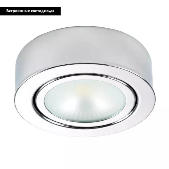 Мебельный светодиодный светильник Lightstar Mobiled 003454
