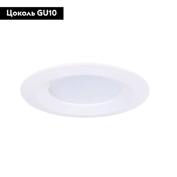 Встраиваемый светильник Arte Lamp Mira A2861PL-1WH, Белый, Алюминий, Современный стиль Встраиваемый светильник Arte Lamp Mira A2861PL-1WH, Белый, Алюминий, Современный стиль