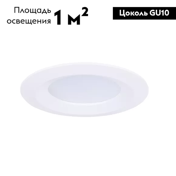 Встраиваемый светильник Arte Lamp Mira A2861PL-1WH, вид сверху Встраиваемый светильник Arte Lamp Mira A2861PL-1WH, вид сверху
