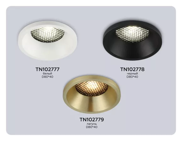 Точечный светильник Ambrella Light Techno Spot TN102779, крепление Точечный светильник Ambrella Light Techno Spot TN102779, крепление